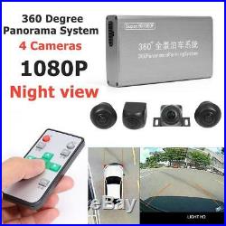 360° Bird View Panorama System 1080P Night Vision Car DVR Record Rearview Camera