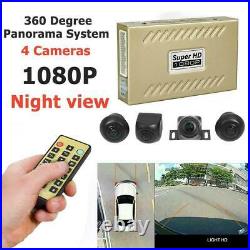 360°Bird View Panoramic System Rear View Camera Kit 1080P Car Auto DVR Recording