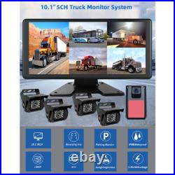 5CH 10.36 Monitor DVR AHD 1080P Backup Camera For Truck Front Side Rear View