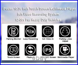 5CH 10.36 Monitor DVR AHD 1080P Backup Camera For Truck Front Side Rear View