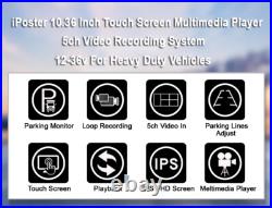 5 Channel 10.36 Touchable Monitor DVR 1080P Backup camera For Truck 360 View