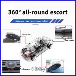 AHD 360 Degree Surround Panoramic View Car DVR Parking Camera 4 Backup Cameras