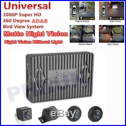 HD 360 Degree Surround Bird View System Panoramic View Car Cameras 4-CH DVR US