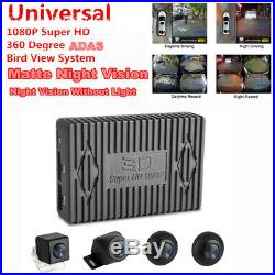 HD 360° Surround Bird View System Panoramic View 4-CH DVR Recorder with4 Cameras