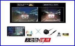 Kenwood CMOS-740HD HD Rear View Camera for HD Model Dedicated connector type