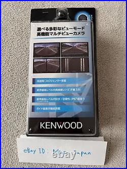 Kenwood Multi View Rear Camera CMOS-320 Water Dust proof Backup